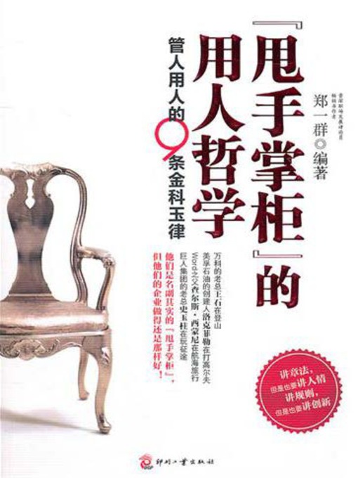 Cover image for 